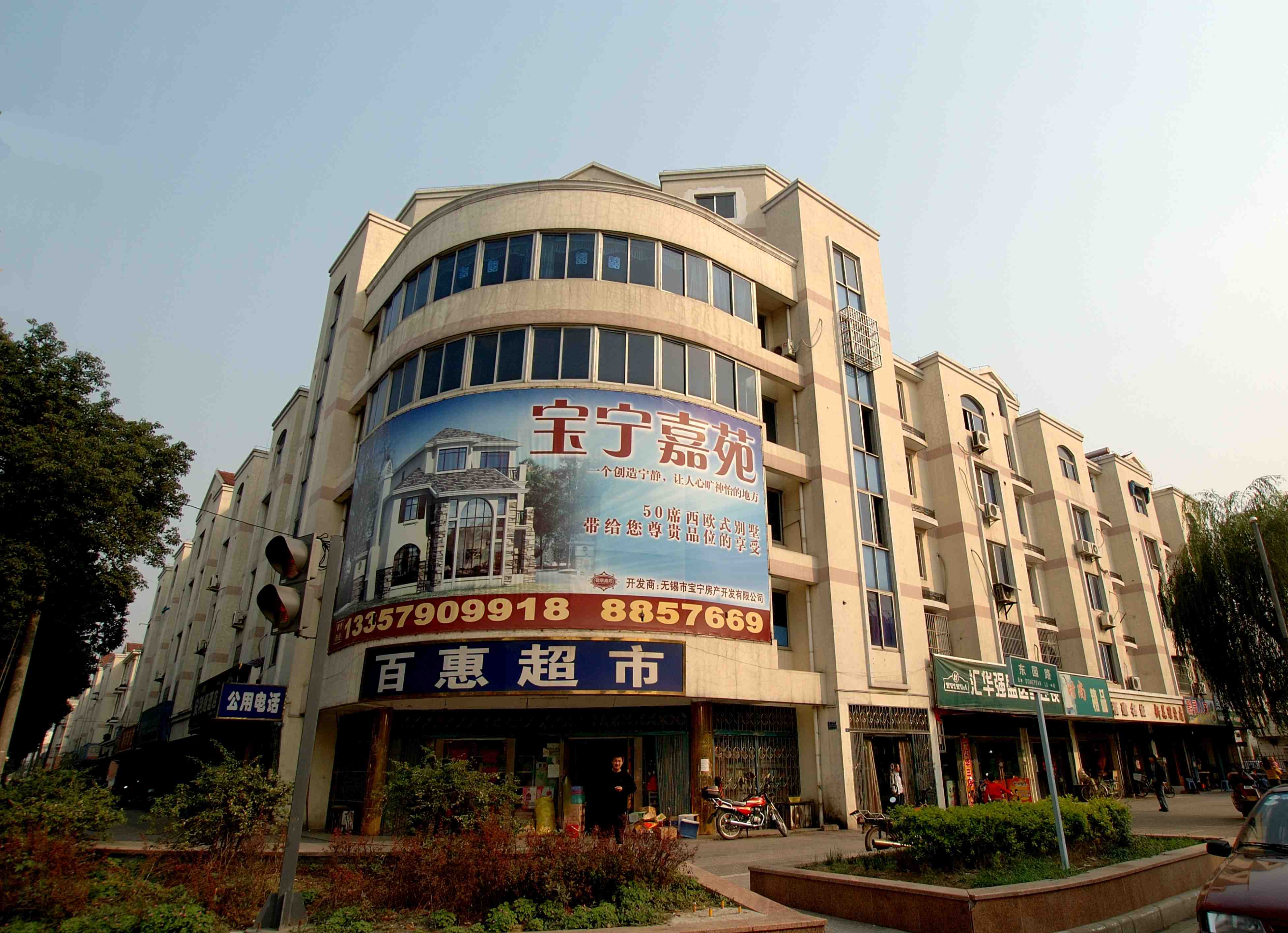 東北塘商住樓14號