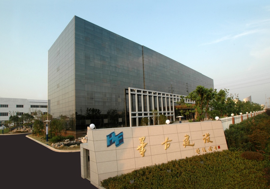 華方-農(nóng)石路88號