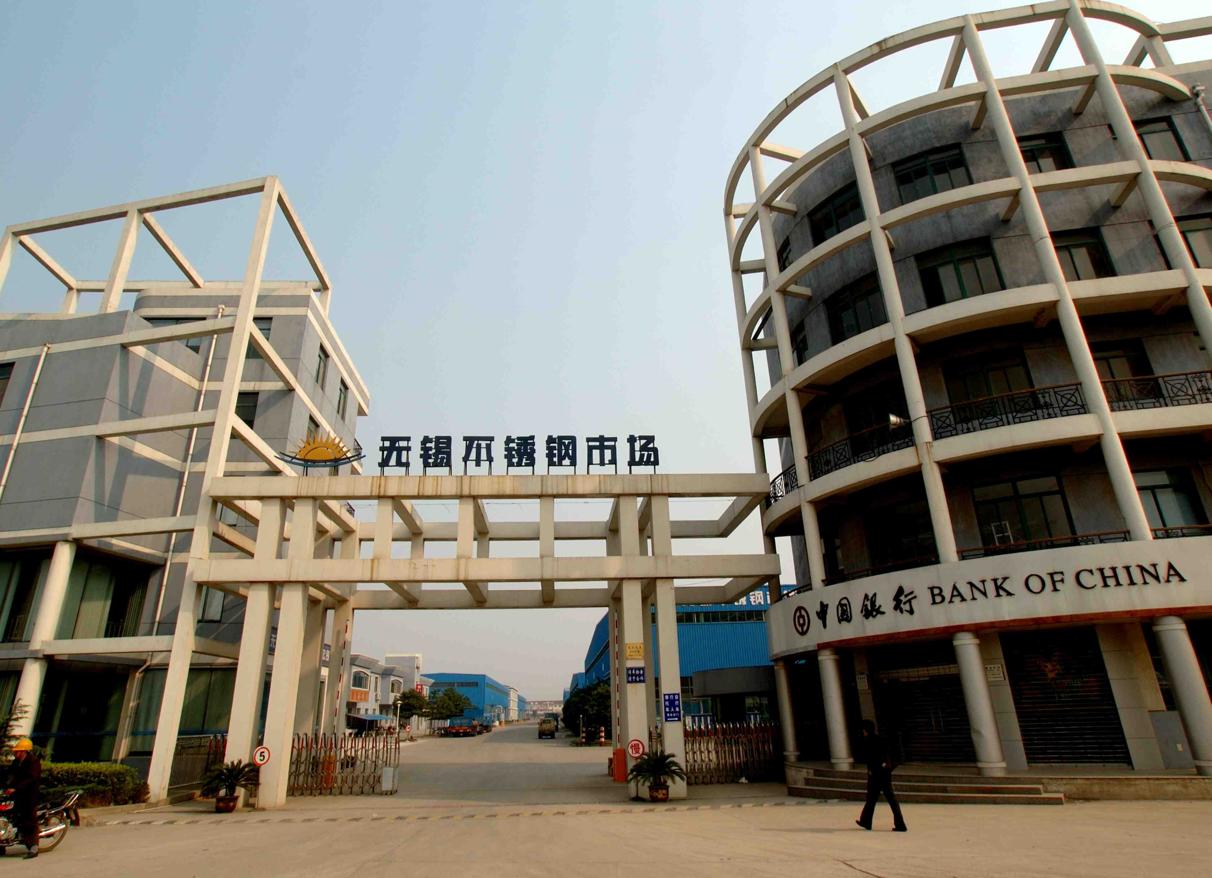 無錫不銹鋼市場