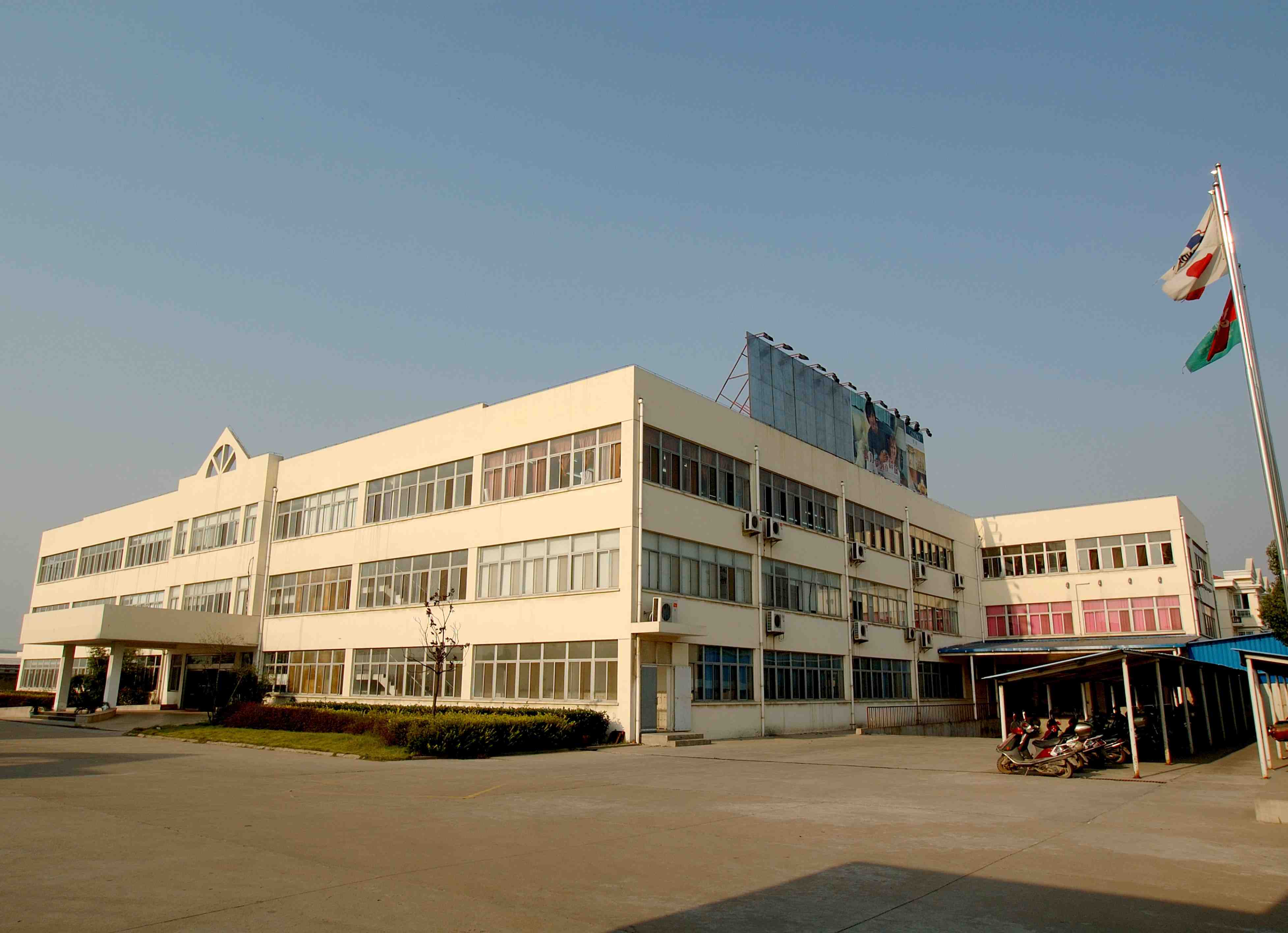 恒田紡織品車間、公寓樓