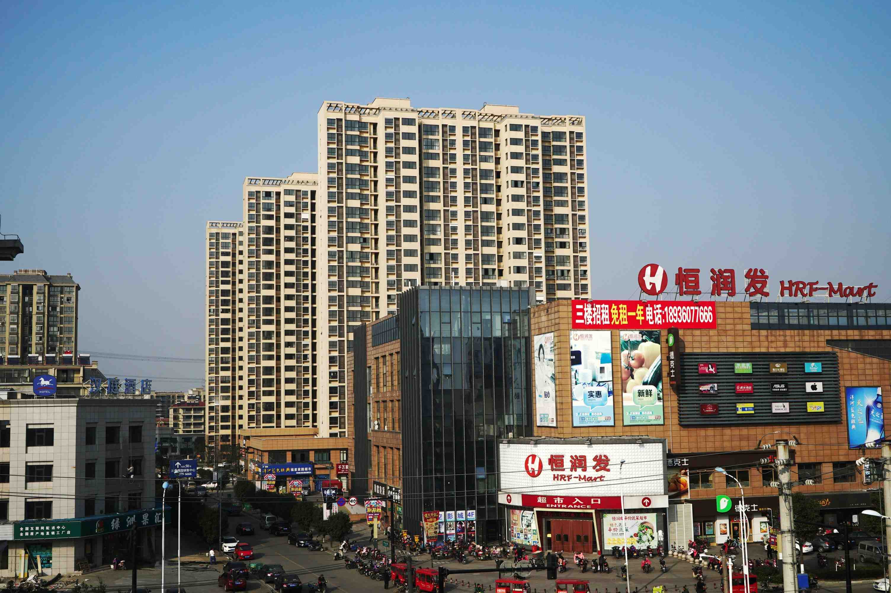 泉山商業(yè)中心