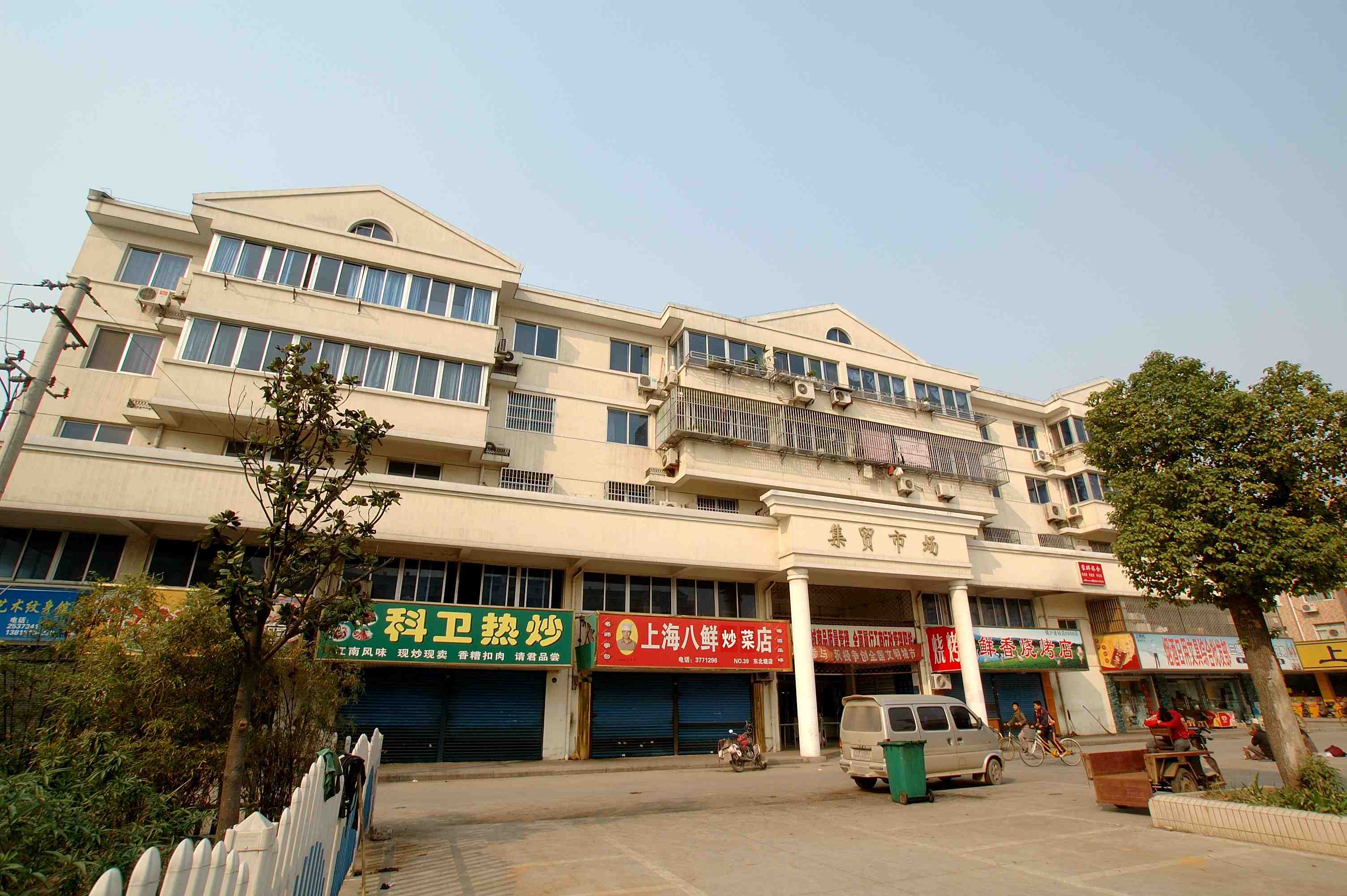 東北塘農貿市場